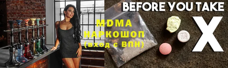 продажа наркотиков  Усть-Джегута  MDMA Molly 