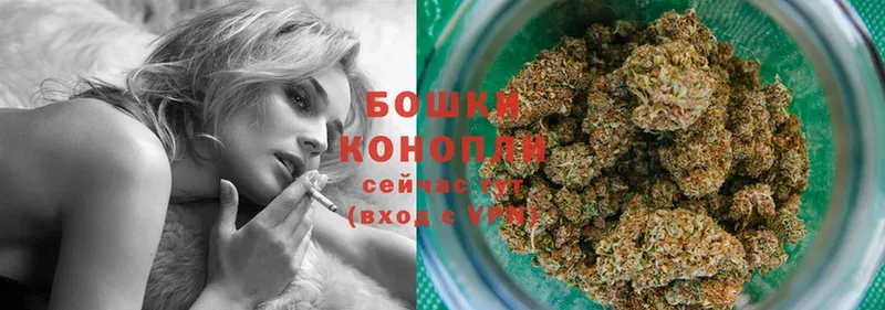 Канабис THC 21%  даркнет сайт  Усть-Джегута 